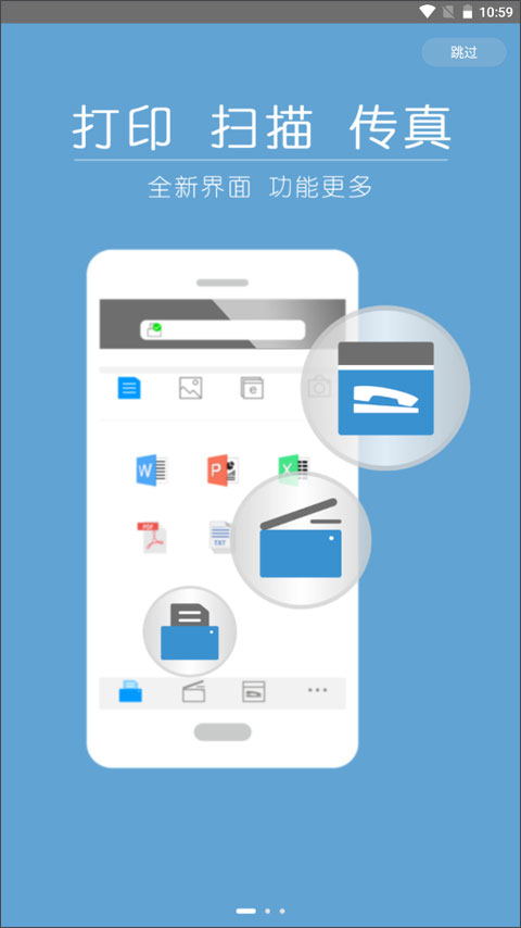 截图1